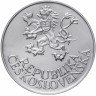 Купить Чехословакия 25 крон 1955 "10-летие освобождения"