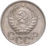 Купить 20 копеек 1944