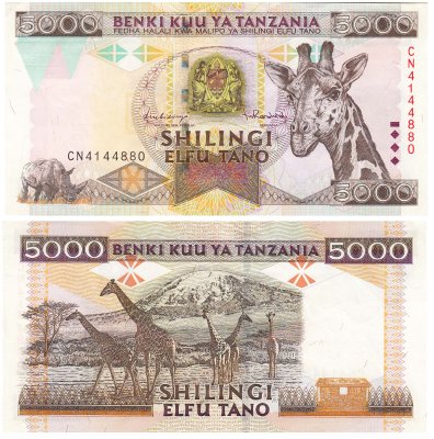 купить Танзания 5000 шиллингов 1997 (Pick 32)