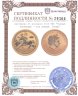 Купить Австралия 25 долларов 2014 "Лунный календарь - год лошади. Лунар"