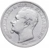 Купить Болгария 2 лева 1891 KB Фердинанд I