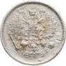 Купить 10 копеек 1886 СПБ-АГ