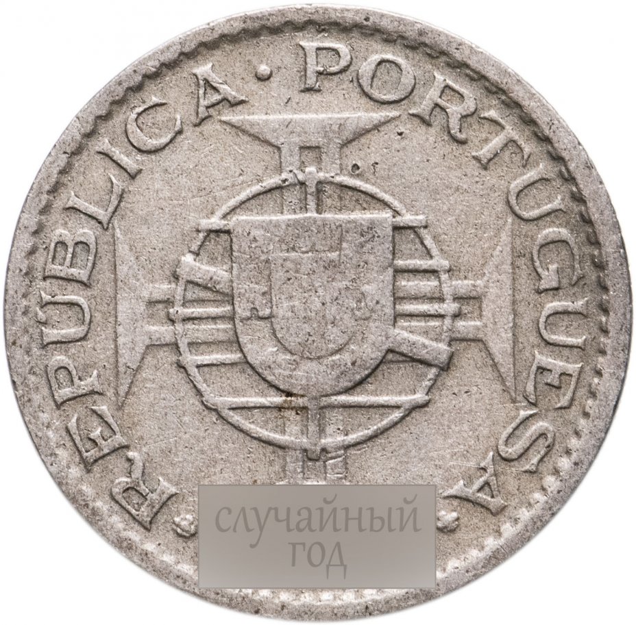 купить Мозамбик 2,5 эскудо (escudos) 1952-1973