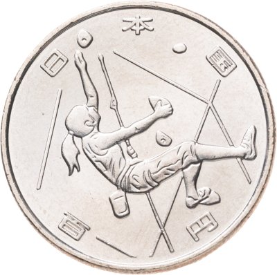 купить Япония 100 йен 2019 "XXXII Летние Олимпийские игры в Токио 2020: Спортивное скалолазание"
