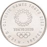Купить Япония 100 йен 2019 "XXXII Летние Олимпийские игры в Токио 2020: Спортивное скалолазание"