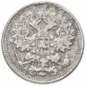 Купить 15 копеек 1904 СПБ-АР