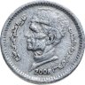 Купить Пакистан 1 рупия (rupee) 2008-2015 (случайный год)
