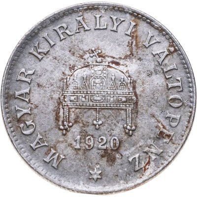 купить Венгрия 20 филлеров (filler) 1920