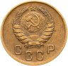 Купить 2 копейки 1940