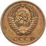 Купить 5 копеек 1974
