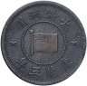Купить Китай 1 фынь 1935