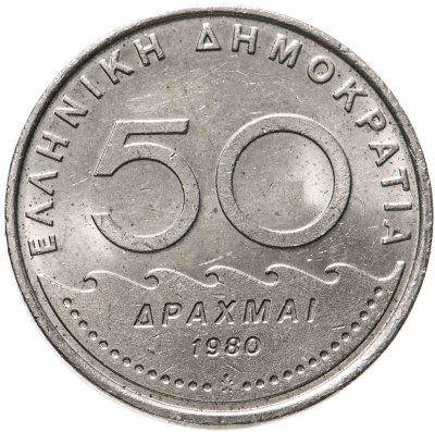 купить Греция 50 драхм (drachmai) 1980