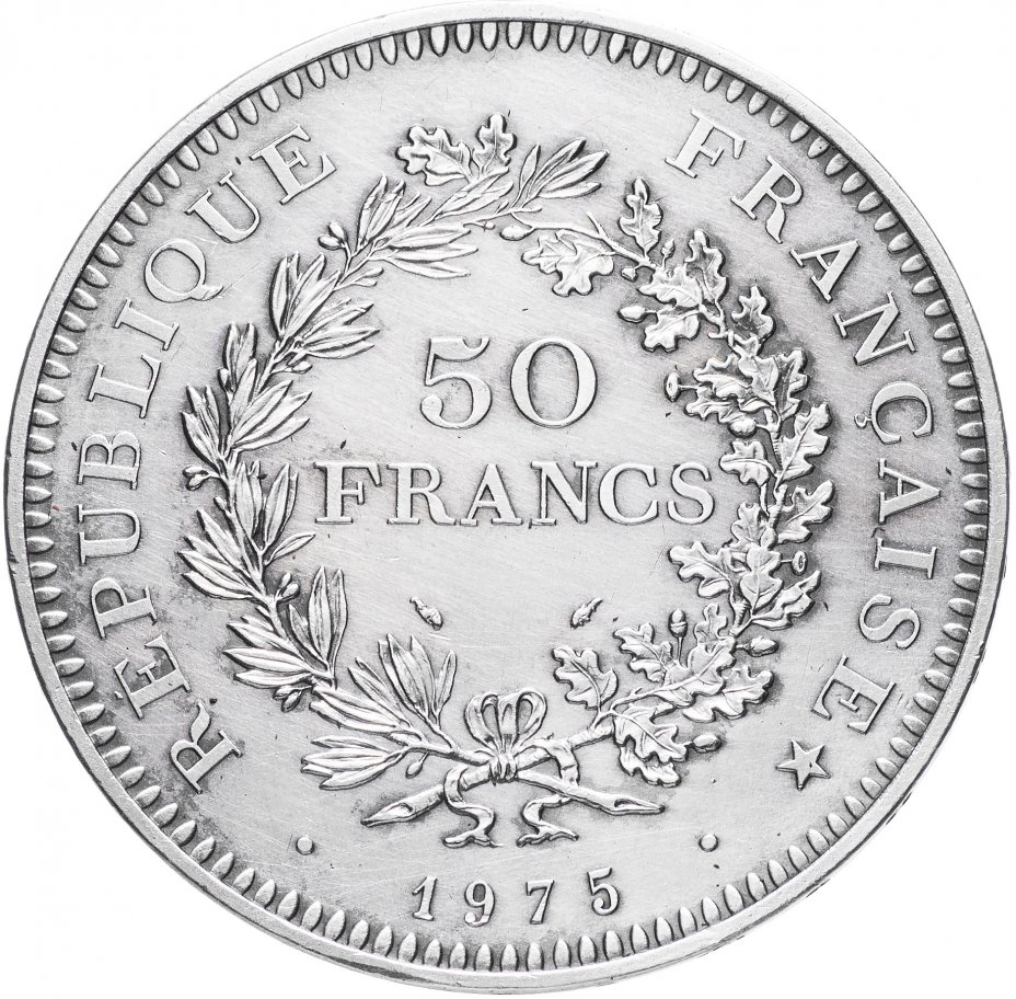 купить Франция 50 франков 1975