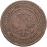 Купить 3 копейки 1906 СПБ