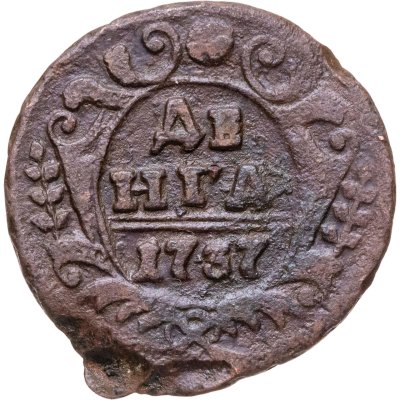 купить Денга 1737