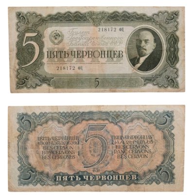 купить 5 червонцев 1937 тип литер Большая/Большая