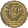 Купить 3 копейки 1968