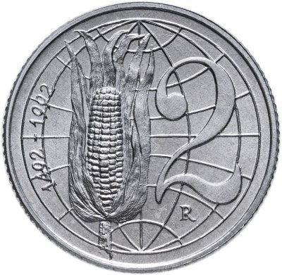 купить Сан-Марино 2 лиры (lire) 1992 "500 лет открытию Америки"