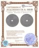 Купить Германия, Эрбендорф 50 пфеннигов 1917