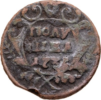 купить полушка 1735