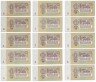 Купить Полный комплект разновидностей 1 рубль 1961 года (15 разновидностей по Засько) ПРЕСС
