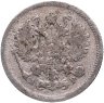Купить 10 копеек 1904 СПБ-АР