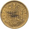 Купить Испания 1 песета (peseta) 1953
