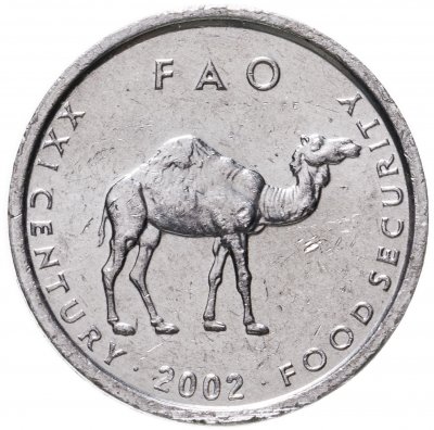 купить Сомали 10 шиллингов (shillings) 2002