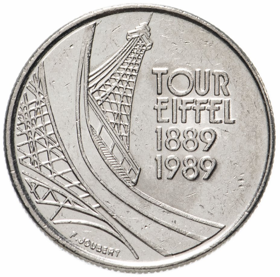купить Франция 5 франков (francs) 1989 100 лет Эйфелевой башне