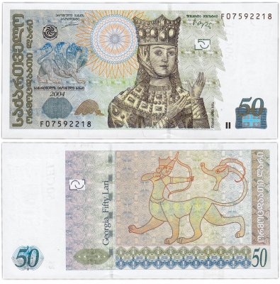 купить Грузия 50 лари 2004 (Pick 73a)