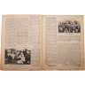Купить Журнал "Крестьянка" №13 июль 1925 издательство "Крестьянская газета" обложка И.И. Дубасов, бумага, СССР, 1925 г.