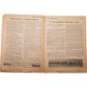 Купить Журнал "Крестьянка" №13 июль 1925 издательство "Крестьянская газета" обложка И.И. Дубасов, бумага, СССР, 1925 г.