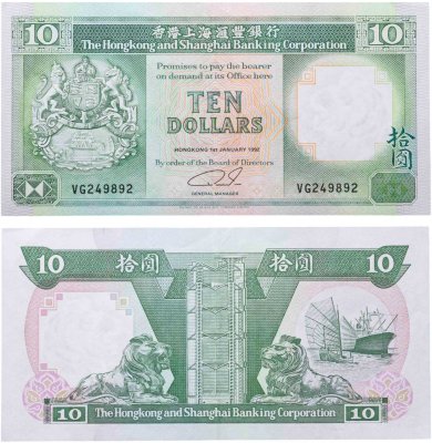 купить Гонконг 10 долларов 1992