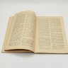 Купить Журнал «Литературное творчество» №1, отв. редактор Ф. Головенченко, бумага, печать, Издательство «Советский писатель», СССР, 1946 г.