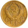 Купить 5 копеек 1956