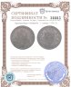 Купить Бранденбург-Байрейт 1 талер 1766 B