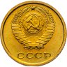 Купить 2 копейки 1965 штемпельный блеск