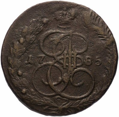 Купить 5 копеек 1785 ЕМ