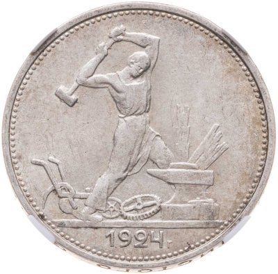 купить Полтинник 1924 ТР в слабе ННР AU 58