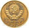 Купить 5 копеек 1940