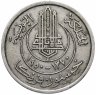 Купить Тунис 50 франков 1950