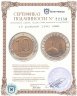 Купить 10 рублей 1991 ММД