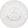 Купить Франция 100 франков (francs) 1990  Карл Великий