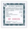 Купить 1 рубль 2019 СПМД "Соединения и воинские части ядерного обеспечения Министерства обороны Российской Федерации: Ядерная триада"