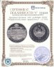 Купить Приднестровье 100 рублей 2006   "Тираспольская крепость" (1793)