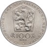 Купить Чехословакия 100 крон (korun) 1981  100 лет со дня рождения Отакара Шпаниеля