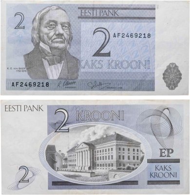 купить Эстония 2 кроны 1992