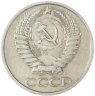 Купить 50 копеек 1977