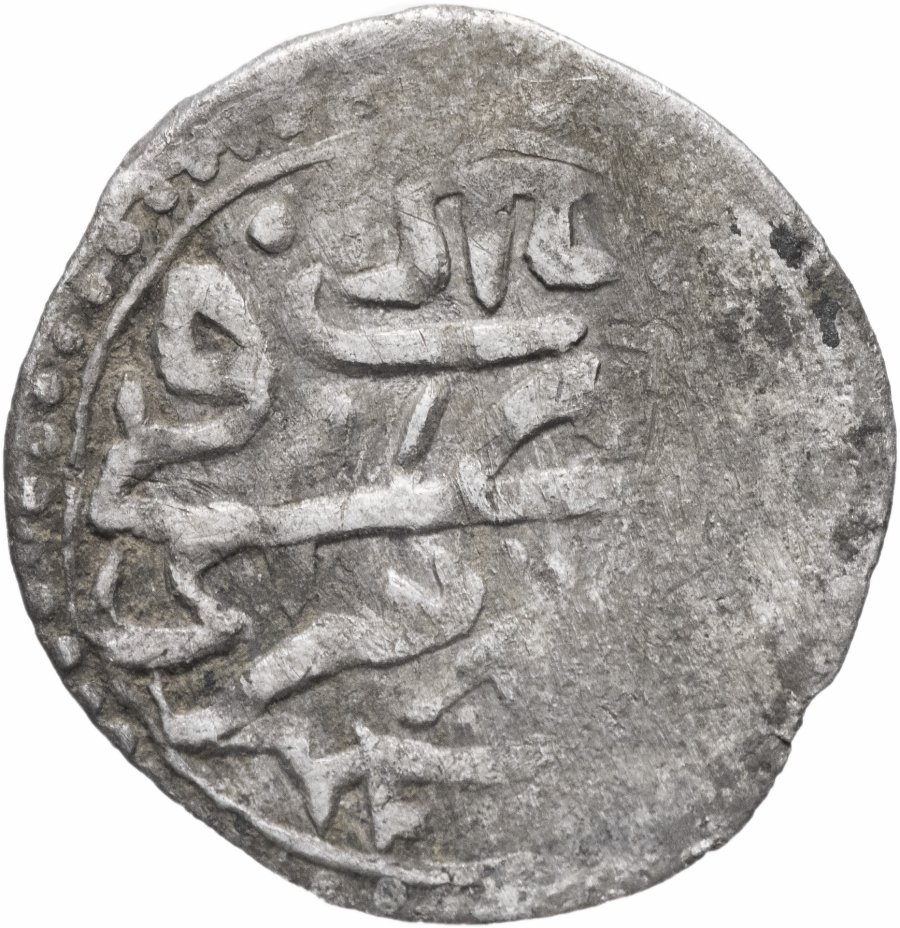 купить Саадет IV  Гирей бен Селим Гирей, Бешлык чекан Бахчисарая 1129-1136 гг.х.