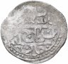 Купить Саадет IV  Гирей бен Селим Гирей, Бешлык чекан Бахчисарая 1129-1136 гг.х.
